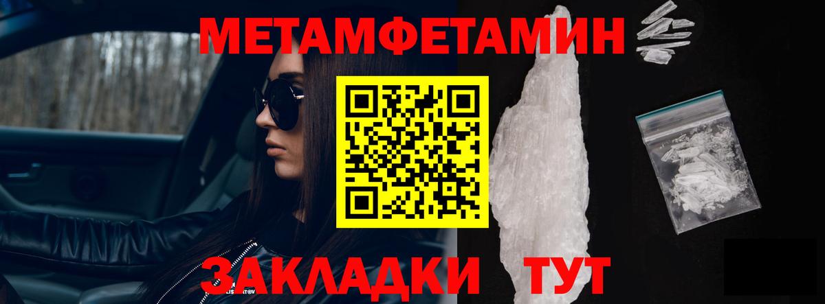 АМФ VHQ Печора