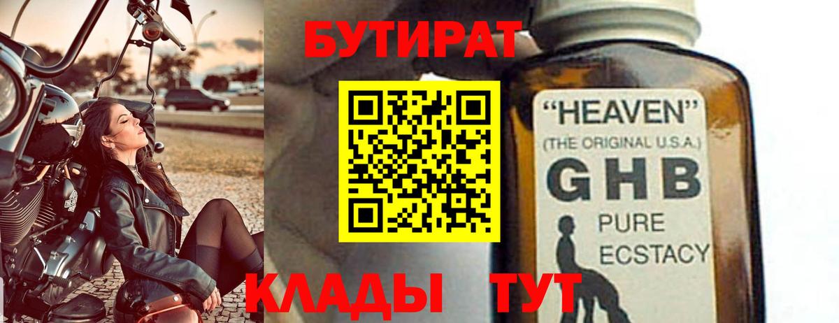 МЕФ   LSD-25  Вход с VPN  NBOMe  Печора  Марихуана  ГАШИШ 