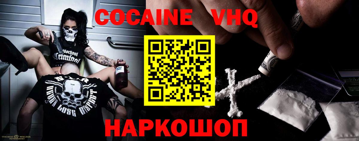 Кокаин Боливия Печора