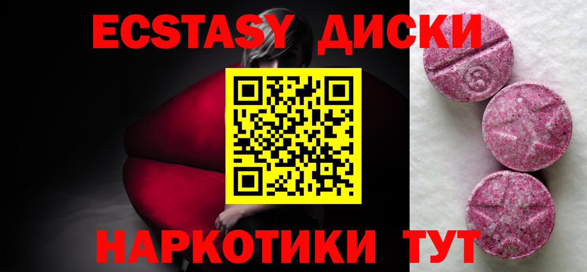 ЭКСТАЗИ louis Vuitton  Ecstasy диски  Экстази  Печора 