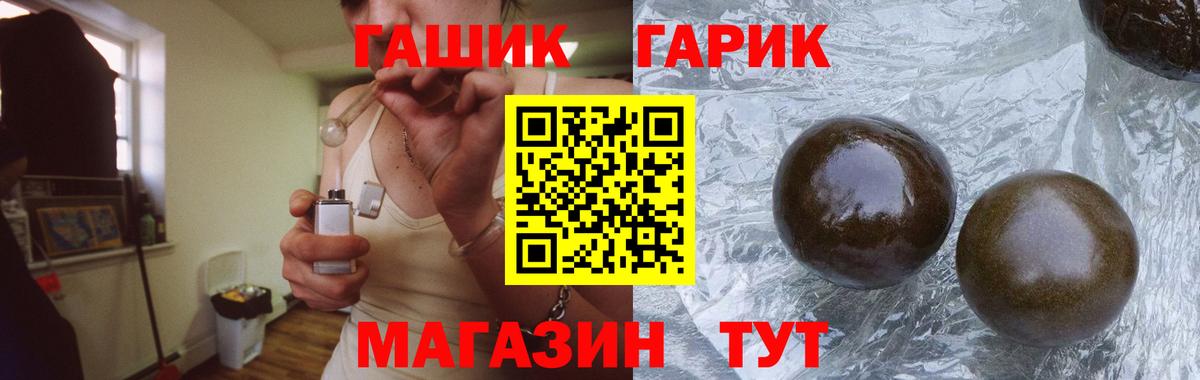 Гашиш  где продают наркотики  ГАШ AMNESIA HAZE  Гашиш индика сатива  Печора 