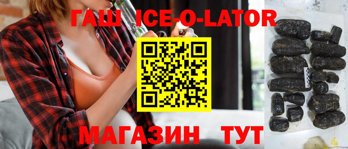 Гашиш AMNESIA HAZE Печора