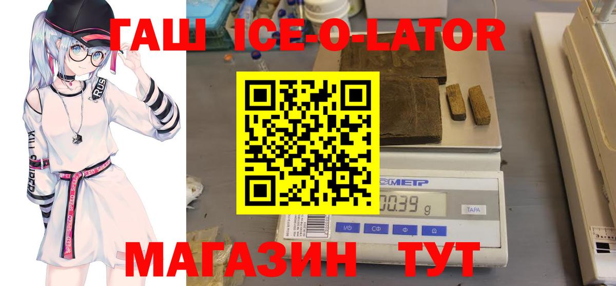 ГАШ hashish  Вход с VPN  Гашиш индика сатива  ГАШ  Печора 