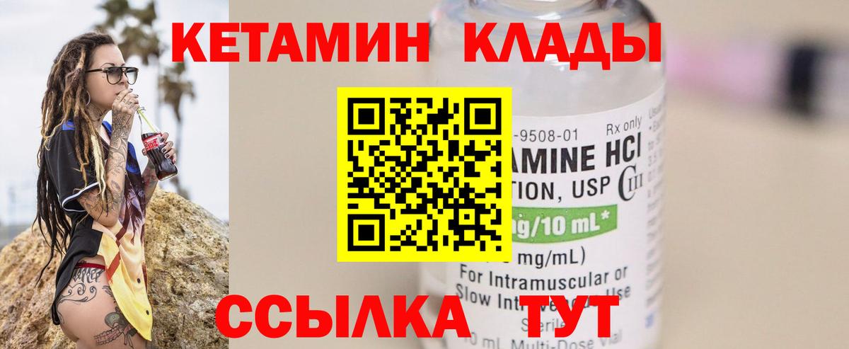 Мефедрон Печора