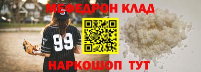 COCAINE Азнакаево