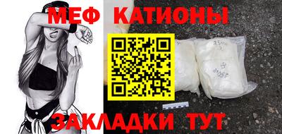 мефедрон VHQ Бугуруслан