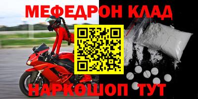 прущая мука Абакан