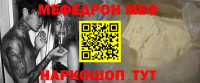 прущая мука Абакан