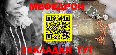 MESCALINE Бузулук