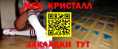 мефедрон VHQ Бугуруслан