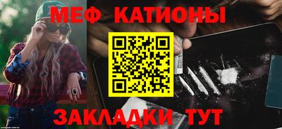 MESCALINE Бузулук