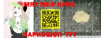 кристаллы Будённовск