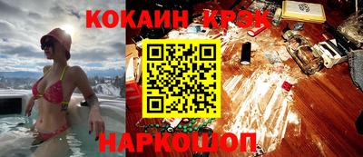 COCAINE Азнакаево