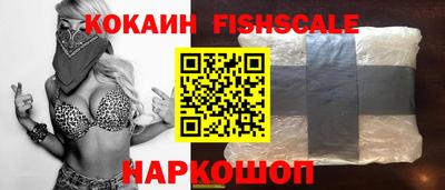 MESCALINE Бузулук