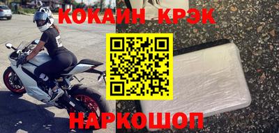 кристаллы Будённовск