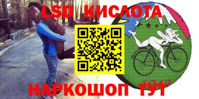 MESCALINE Бузулук
