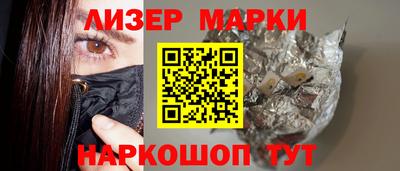 MESCALINE Бузулук