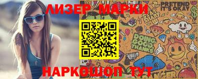 MESCALINE Бузулук