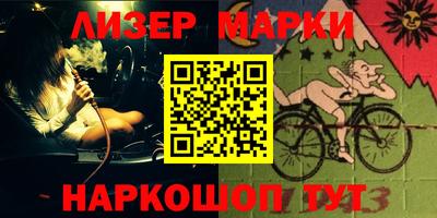 кристаллы Будённовск