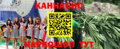 MESCALINE Бузулук