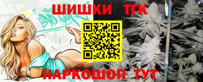 MESCALINE Бузулук