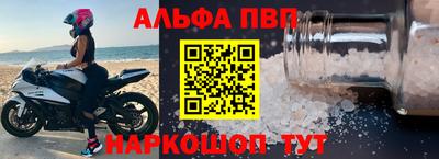 мефедрон VHQ Бугуруслан