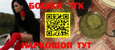 кристаллы Будённовск