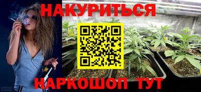 мефедрон VHQ Бугуруслан