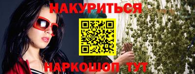 прущая мука Абакан