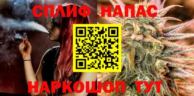 MESCALINE Бузулук