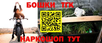 кристаллы Будённовск