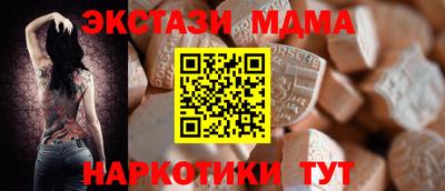 МДПВ Абинск