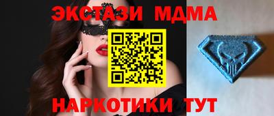 MESCALINE Бузулук