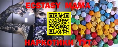 мефедрон VHQ Бугуруслан
