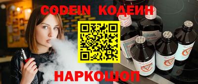 кристаллы Будённовск