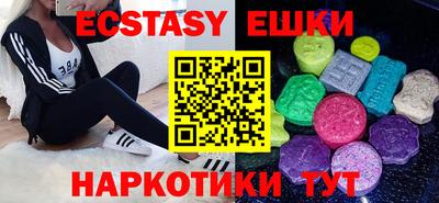кристаллы Будённовск