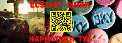 кристаллы Будённовск