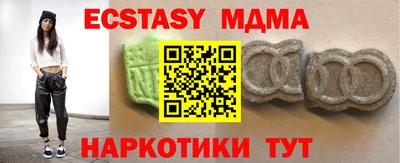 кристаллы Будённовск