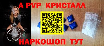 кристаллы Будённовск