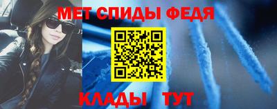 мефедрон VHQ Бугуруслан