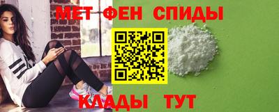 мефедрон VHQ Бугуруслан
