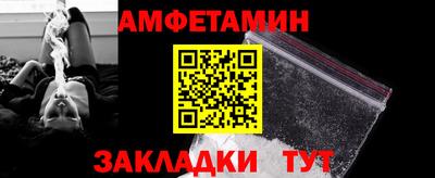 мефедрон VHQ Бугуруслан