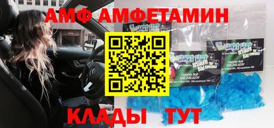 прущая мука Абакан