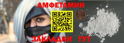 кристаллы Будённовск