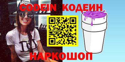 мефедрон VHQ Бугуруслан