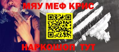 MESCALINE Бузулук