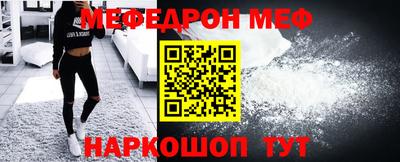 мефедрон VHQ Бугуруслан