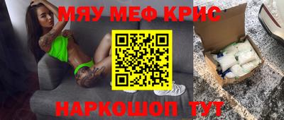 прущая мука Абакан