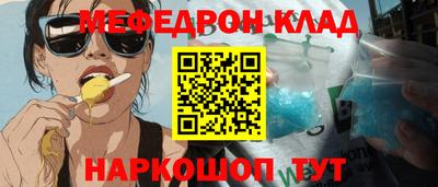 МДПВ Абинск