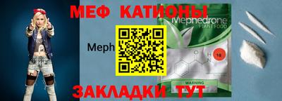 кристаллы Будённовск